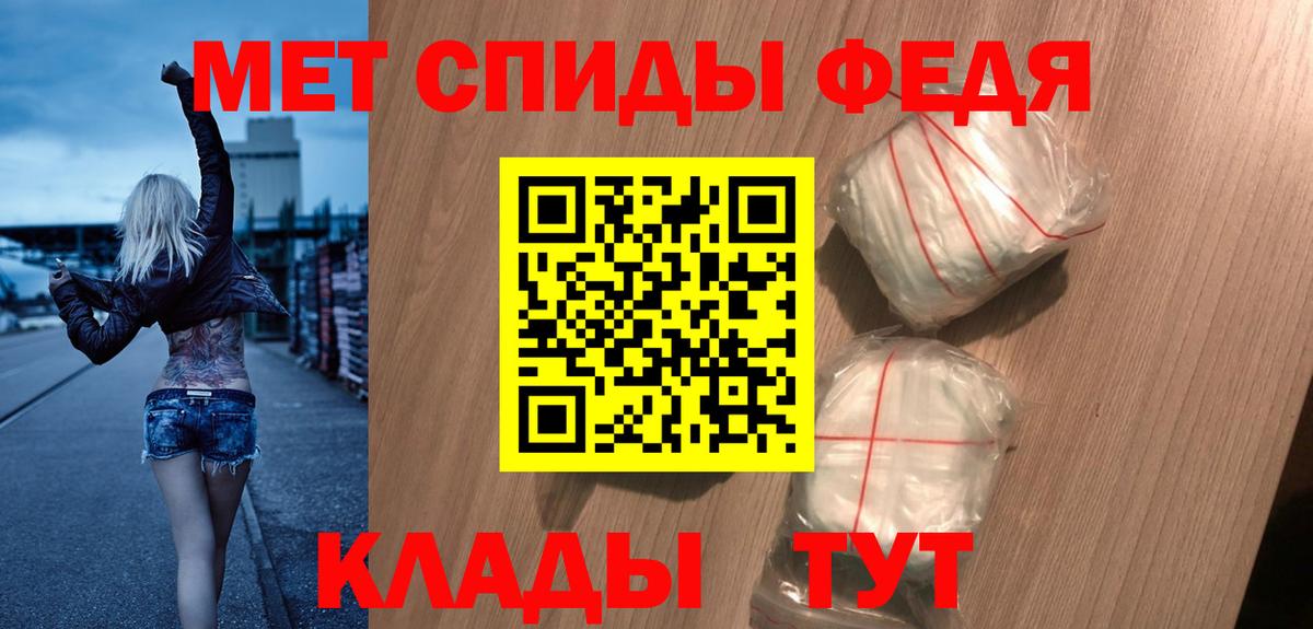 Амфетамин 98%  Вход с VPN  Новозыбков 