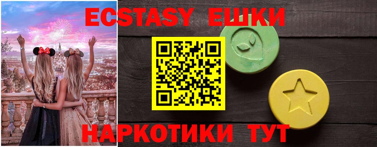 Экстази 99%  Экстази louis Vuitton  Новозыбков  Вход с VPN 