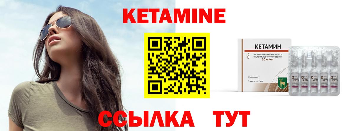 Меф мяу мяу Новозыбков