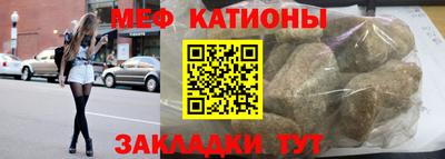 бутик Северобайкальск