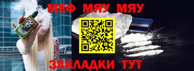 бутик Северобайкальск