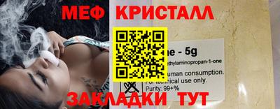 бутик Северобайкальск