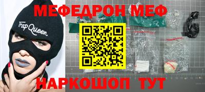 прущие грибы Свободный