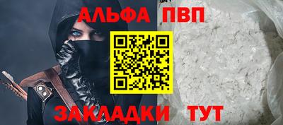 таблы Славгород