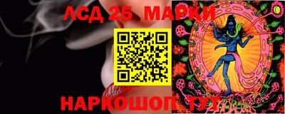 кокаин VHQ Севастополь