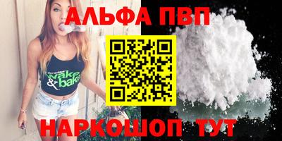 бутик Северобайкальск