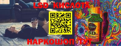 бутик Северобайкальск