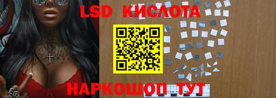 таблы Славгород