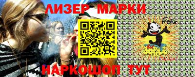 ПСИЛОЦИБИНОВЫЕ ГРИБЫ Сланцы