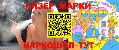 кокаин VHQ Севастополь