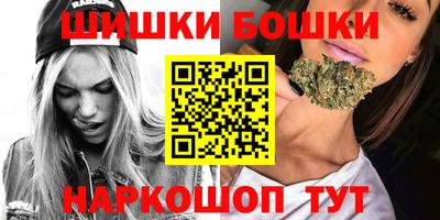 кокаин VHQ Севастополь