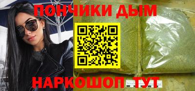 бутик Северобайкальск