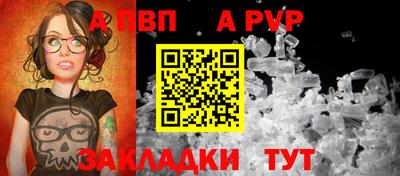 бутик Северобайкальск