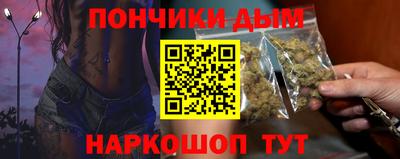 бутик Северобайкальск