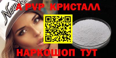 таблы Славгород