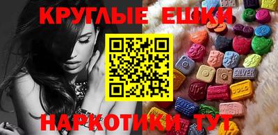 бутик Северобайкальск