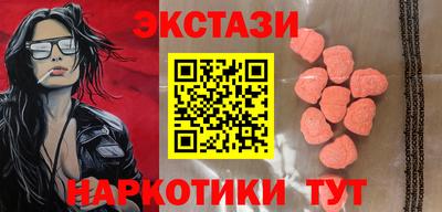 бутик Северобайкальск
