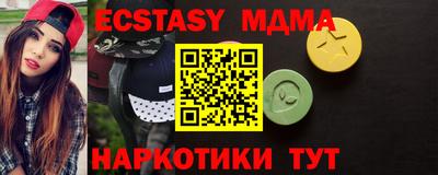 прущие грибы Свободный