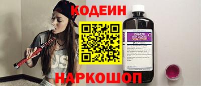 кокаин VHQ Севастополь