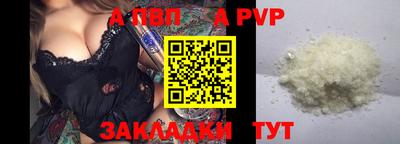 кокаин VHQ Севастополь
