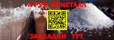 прущие грибы Свободный