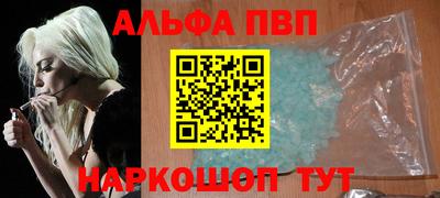 кокаин VHQ Севастополь