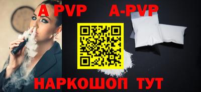 кокаин VHQ Севастополь
