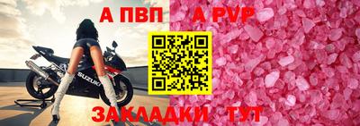 бутик Северобайкальск
