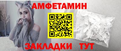 таблы Славгород