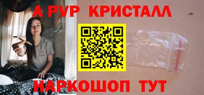 кокаин VHQ Севастополь