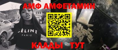 бутик Северобайкальск