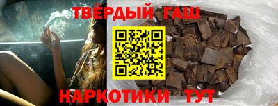 кокаин VHQ Севастополь