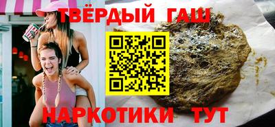 ПСИЛОЦИБИНОВЫЕ ГРИБЫ Сланцы