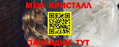 кокаин VHQ Севастополь