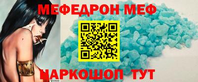 бутик Северобайкальск
