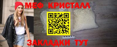 бутик Северобайкальск