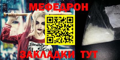 кокаин VHQ Севастополь