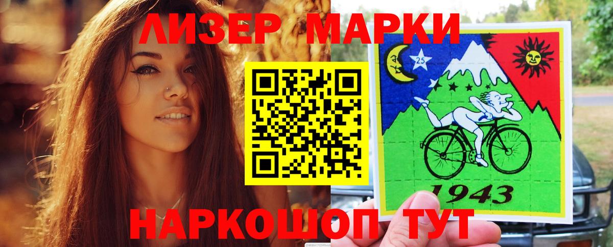 Новозыбков  LSD-25 экстази ecstasy  Вход с VPN 
