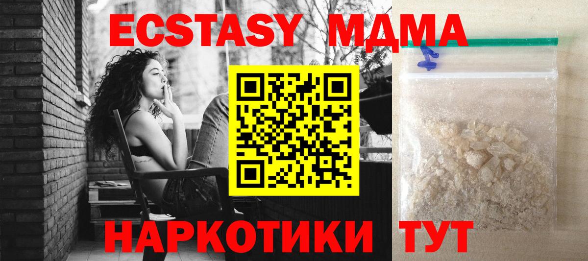 Канабис  Вход с VPN  Меф МЯУ МЯУ кристаллы  Новозыбков  Гашиш 