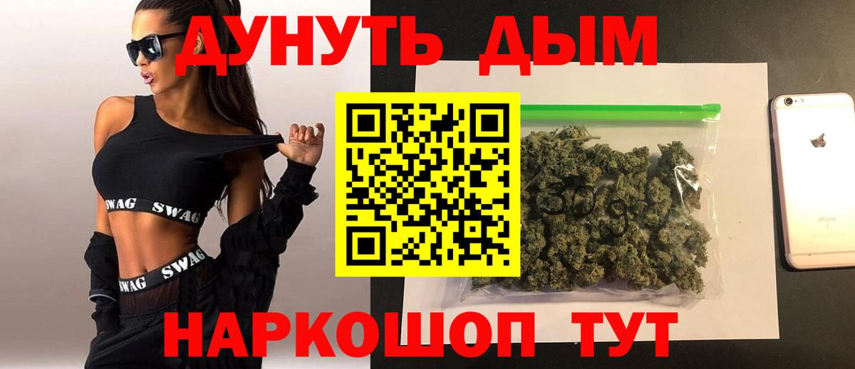 Шишки марихуана планчик  Бошки Шишки Ganja  Марихуана Amnesia  Новозыбков  Вход с VPN  Марихуана план 